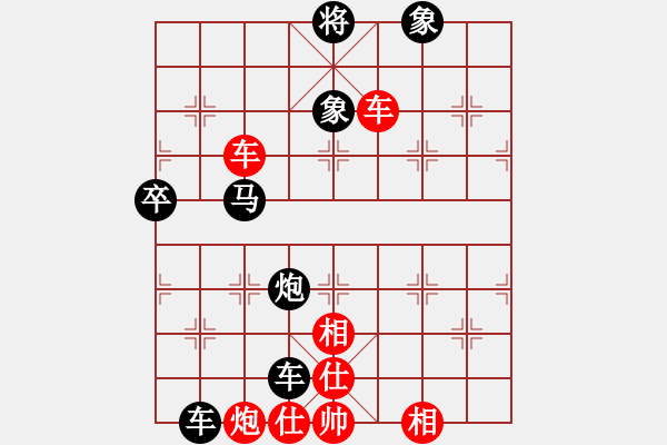 象棋棋譜圖片：沙漠風(fēng)暴狂(9星)-和-齊魯三號(hào)(風(fēng)魔) - 步數(shù)：130 