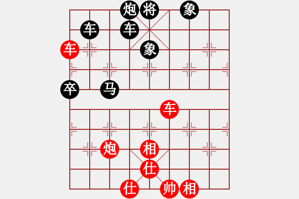 象棋棋譜圖片：沙漠風(fēng)暴狂(9星)-和-齊魯三號(hào)(風(fēng)魔) - 步數(shù)：140 