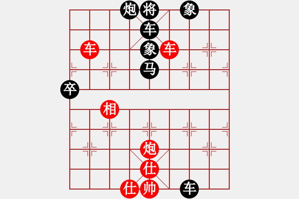 象棋棋譜圖片：沙漠風(fēng)暴狂(9星)-和-齊魯三號(hào)(風(fēng)魔) - 步數(shù)：150 