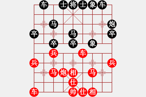 象棋棋譜圖片：沙漠風(fēng)暴狂(9星)-和-齊魯三號(hào)(風(fēng)魔) - 步數(shù)：30 