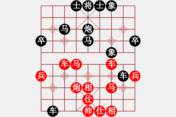 象棋棋譜圖片：沙漠風(fēng)暴狂(9星)-和-齊魯三號(hào)(風(fēng)魔) - 步數(shù)：40 