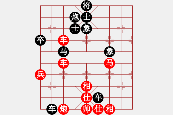 象棋棋譜圖片：沙漠風(fēng)暴狂(9星)-和-齊魯三號(hào)(風(fēng)魔) - 步數(shù)：70 