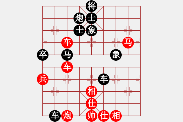 象棋棋譜圖片：沙漠風(fēng)暴狂(9星)-和-齊魯三號(hào)(風(fēng)魔) - 步數(shù)：80 