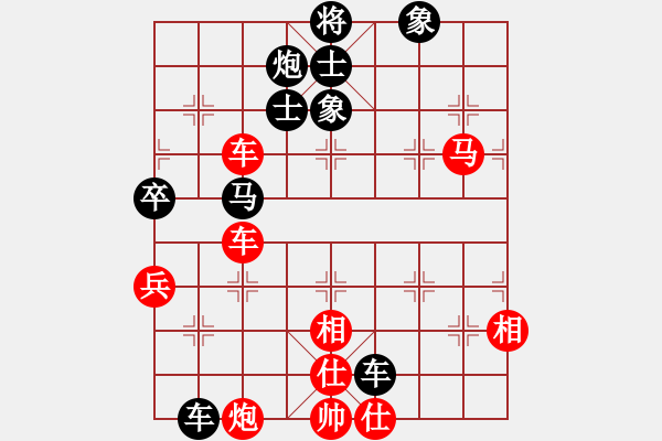 象棋棋譜圖片：沙漠風(fēng)暴狂(9星)-和-齊魯三號(hào)(風(fēng)魔) - 步數(shù)：90 