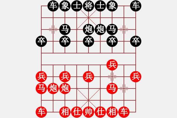 象棋棋譜圖片：峽夜[2356803169] -VS- 黑洞[784446407] - 步數(shù)：10 