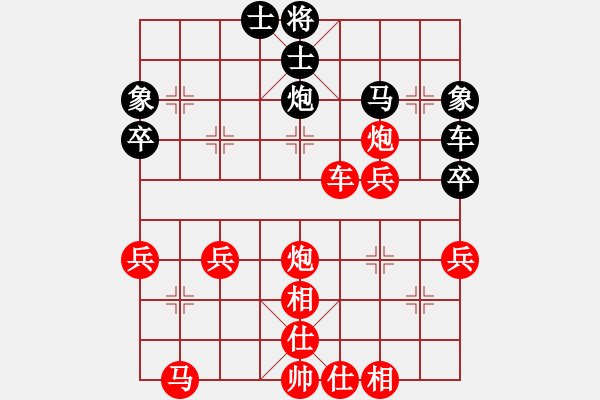 象棋棋譜圖片：峽夜[2356803169] -VS- 黑洞[784446407] - 步數(shù)：40 