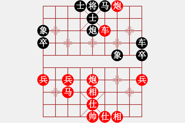 象棋棋譜圖片：峽夜[2356803169] -VS- 黑洞[784446407] - 步數(shù)：45 