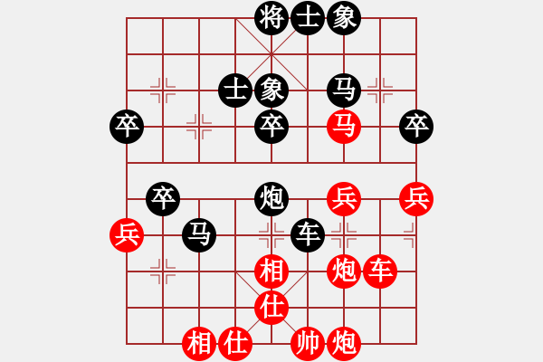 象棋棋谱图片：琼洲一绝(9段)-和-老虎长翅膀(9段) - 步数：50 