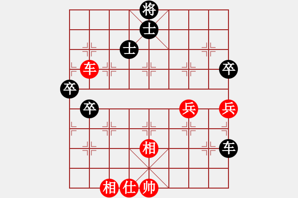 象棋棋譜圖片：瓊洲一絕(9段)-和-老虎長翅膀(9段) - 步數(shù)：77 