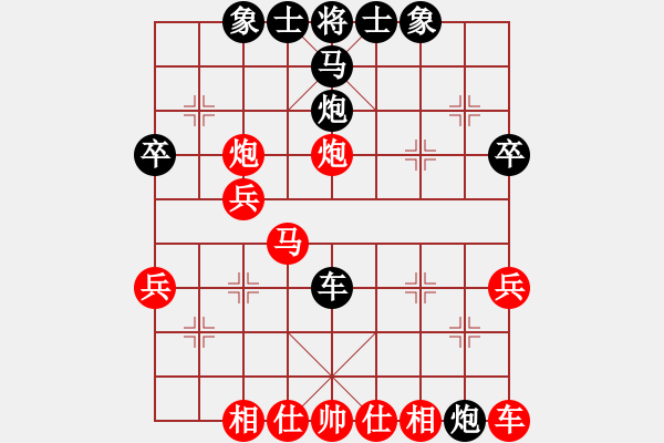 象棋棋譜圖片：許木川(9段)-勝-jfjfjjf(5r) - 步數(shù)：30 