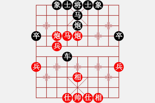 象棋棋譜圖片：許木川(9段)-勝-jfjfjjf(5r) - 步數(shù)：40 