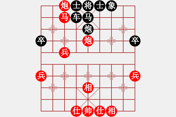 象棋棋譜圖片：許木川(9段)-勝-jfjfjjf(5r) - 步數(shù)：43 