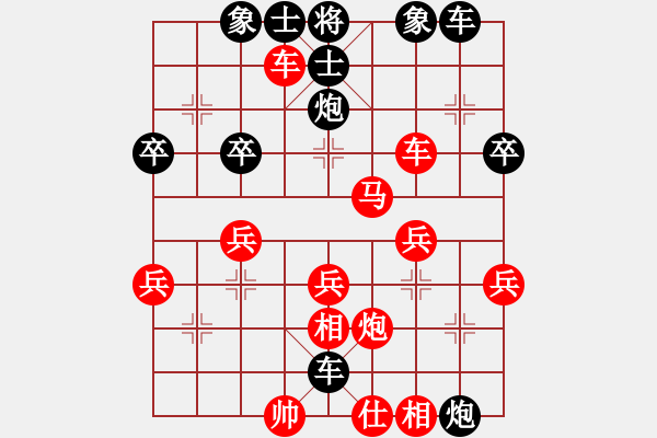 象棋棋譜圖片：山東省棋牌運(yùn)動(dòng)管理中心隊(duì) 黃蕾蕾 勝 河北金環(huán)建設(shè)隊(duì) 劉鈺 - 步數(shù)：40 