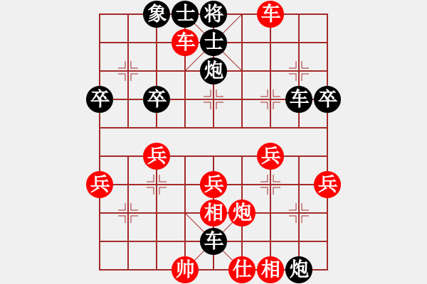 象棋棋譜圖片：山東省棋牌運(yùn)動(dòng)管理中心隊(duì) 黃蕾蕾 勝 河北金環(huán)建設(shè)隊(duì) 劉鈺 - 步數(shù)：43 