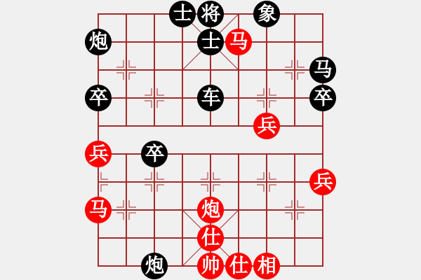 象棋棋譜圖片：haibaowdz(8段)-勝-煮酒論英雄(8段) - 步數(shù)：40 