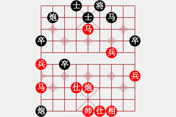 象棋棋譜圖片：haibaowdz(8段)-勝-煮酒論英雄(8段) - 步數(shù)：50 