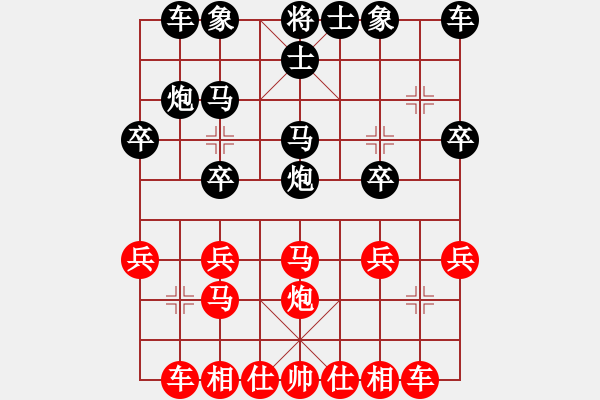 象棋棋譜圖片：清風[2223922466] -VS- 多空人生[765908517] - 步數(shù)：20 