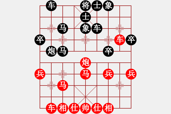 象棋棋譜圖片：清風[2223922466] -VS- 多空人生[765908517] - 步數(shù)：30 