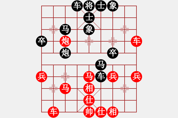 象棋棋譜圖片：清風[2223922466] -VS- 多空人生[765908517] - 步數(shù)：40 