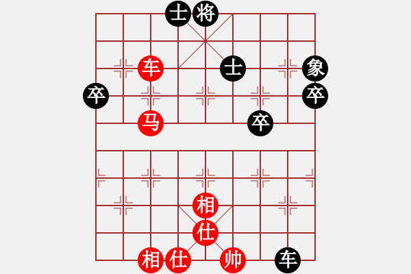 象棋棋譜圖片：黑龍江省棋牌協(xié)會 崔革 勝 山西永寧建設集團有限公司 周軍 - 步數(shù)：90 