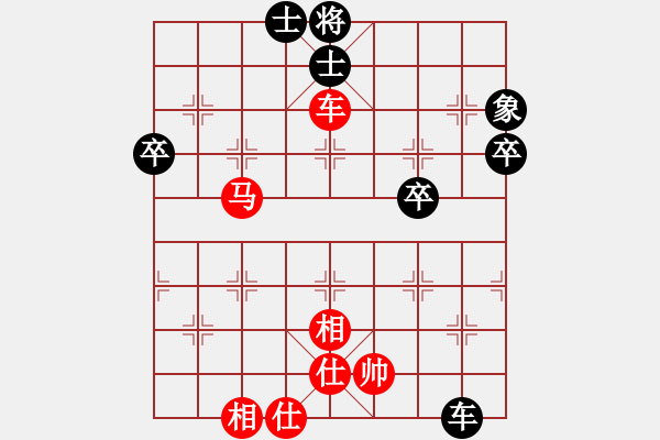 象棋棋譜圖片：黑龍江省棋牌協(xié)會 崔革 勝 山西永寧建設集團有限公司 周軍 - 步數(shù)：93 