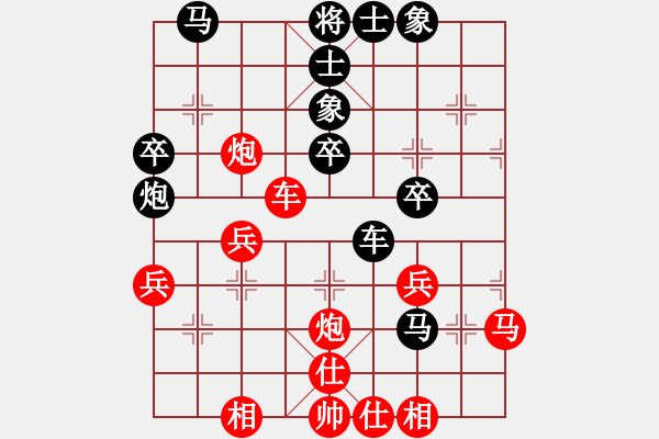 象棋棋谱图片：黄竹风 先和 李雪松 - 步数：40 