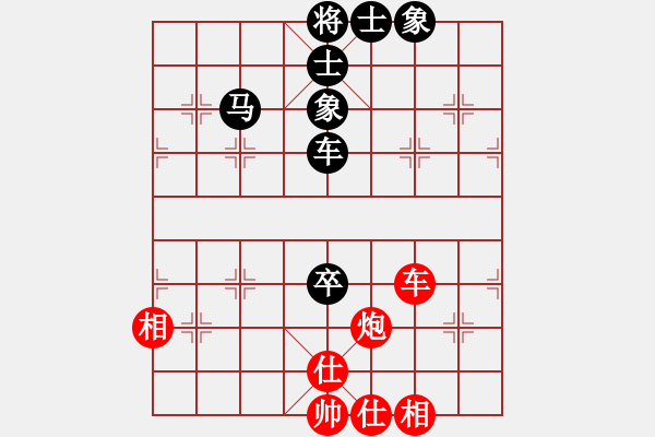 象棋棋谱图片：黄竹风 先和 李雪松 - 步数：69 