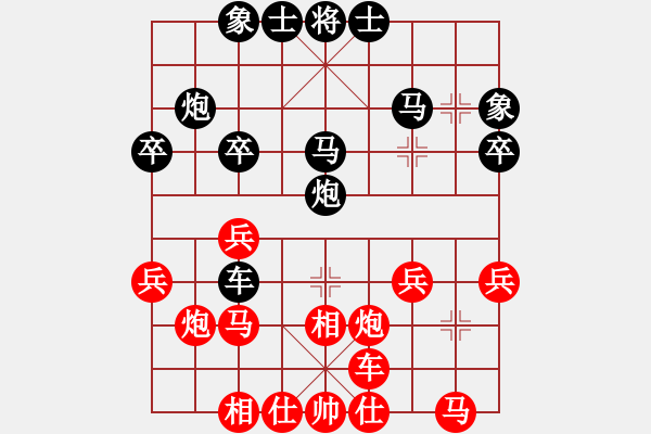 象棋棋谱图片：第四轮第三台王金亮先负董波 - 步数：30 