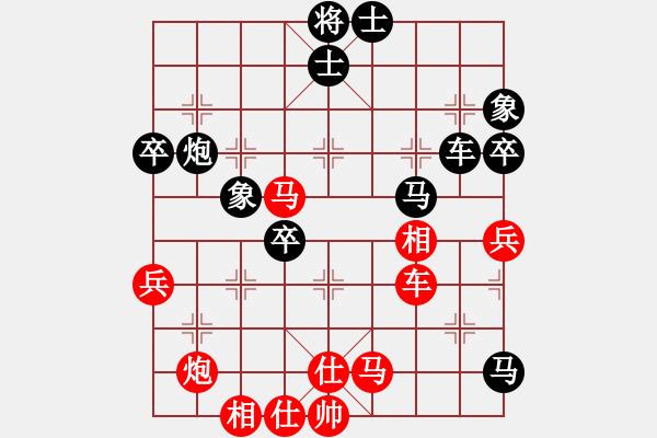 象棋棋谱图片：第四轮第三台王金亮先负董波 - 步数：70 