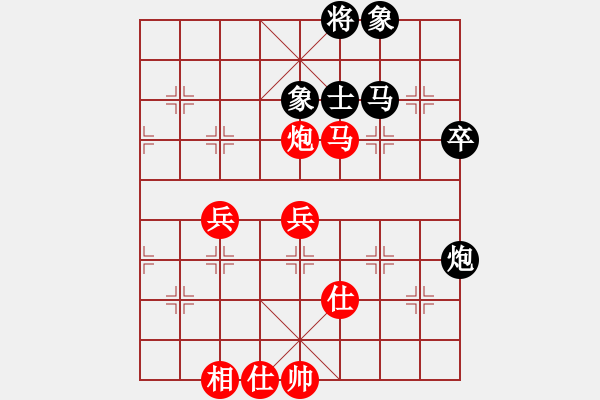 象棋棋譜圖片：朱劍秋     先勝 何順安     - 步數(shù)：80 