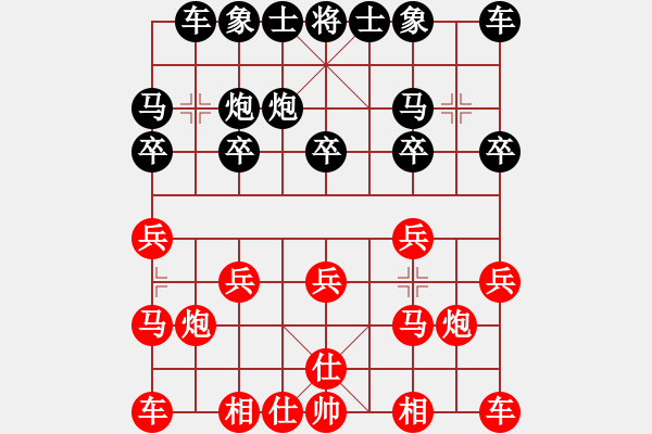 象棋棋譜圖片：認(rèn)識自己（業(yè)6-2） 先負(fù) bbboy002（業(yè)6-2） - 步數(shù)：10 