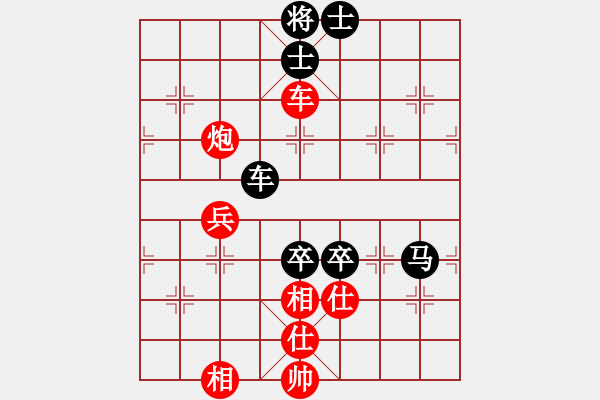 象棋棋譜圖片：認(rèn)識自己（業(yè)6-2） 先負(fù) bbboy002（業(yè)6-2） - 步數(shù)：120 