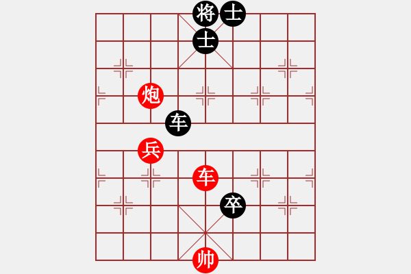 象棋棋譜圖片：認(rèn)識自己（業(yè)6-2） 先負(fù) bbboy002（業(yè)6-2） - 步數(shù)：130 