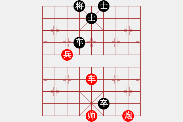 象棋棋譜圖片：認(rèn)識自己（業(yè)6-2） 先負(fù) bbboy002（業(yè)6-2） - 步數(shù)：140 