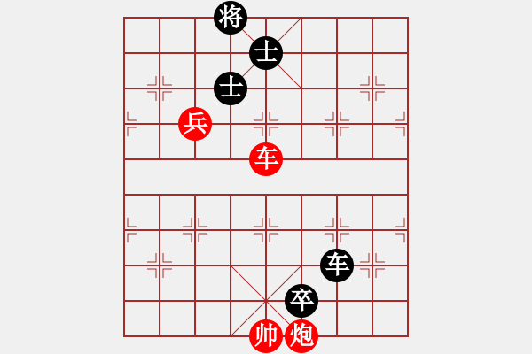 象棋棋譜圖片：認(rèn)識自己（業(yè)6-2） 先負(fù) bbboy002（業(yè)6-2） - 步數(shù)：148 