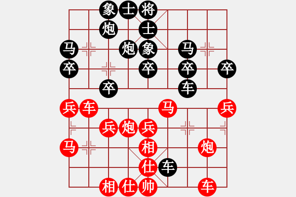 象棋棋譜圖片：認(rèn)識自己（業(yè)6-2） 先負(fù) bbboy002（業(yè)6-2） - 步數(shù)：30 