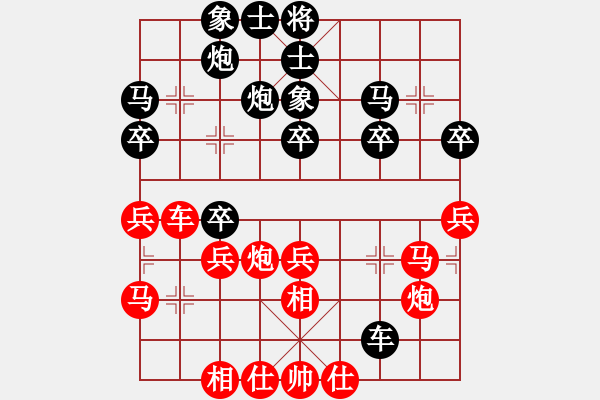 象棋棋譜圖片：認(rèn)識自己（業(yè)6-2） 先負(fù) bbboy002（業(yè)6-2） - 步數(shù)：40 