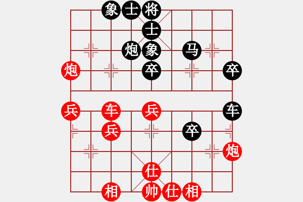 象棋棋譜圖片：認(rèn)識自己（業(yè)6-2） 先負(fù) bbboy002（業(yè)6-2） - 步數(shù)：70 