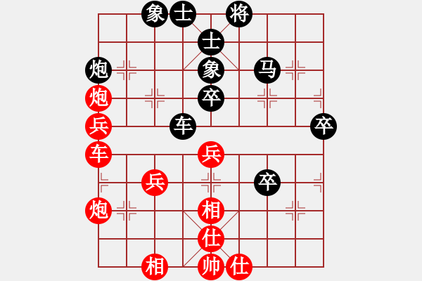 象棋棋譜圖片：認(rèn)識自己（業(yè)6-2） 先負(fù) bbboy002（業(yè)6-2） - 步數(shù)：80 