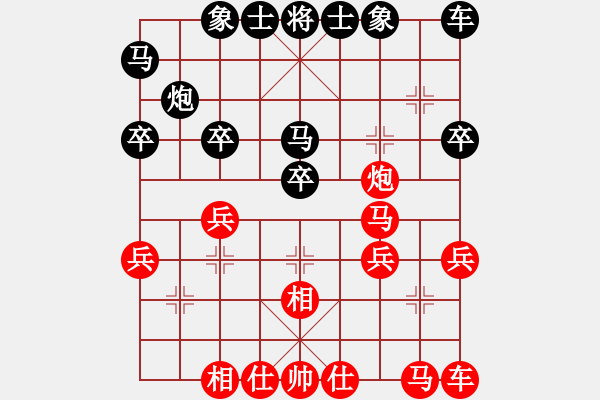 象棋棋譜圖片：2006年迪瀾杯弈天聯(lián)賽第七輪：楚水寒冰(5r)-和-轟炸機(jī)四號(hào)(5r) - 步數(shù)：30 