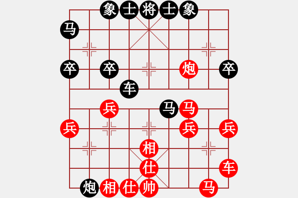 象棋棋譜圖片：2006年迪瀾杯弈天聯(lián)賽第七輪：楚水寒冰(5r)-和-轟炸機(jī)四號(hào)(5r) - 步數(shù)：40 