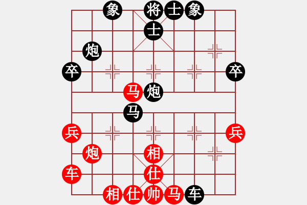 象棋棋譜圖片：maihoapho(5段)-勝-賽博園(4段) - 步數(shù)：50 