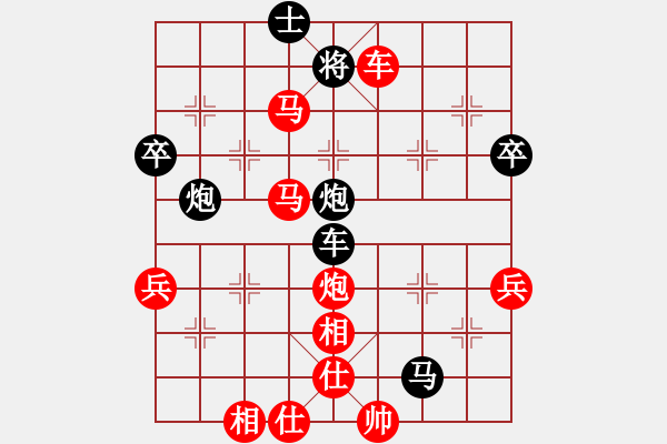 象棋棋譜圖片：maihoapho(5段)-勝-賽博園(4段) - 步數(shù)：89 