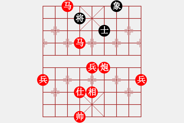 象棋棋譜圖片：人機對戰(zhàn) 2024-12-28 15:17 - 步數：130 