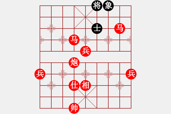 象棋棋譜圖片：人機對戰(zhàn) 2024-12-28 15:17 - 步數：140 