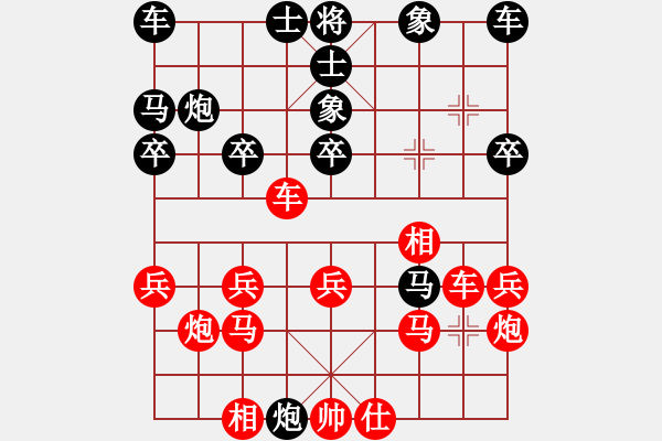 象棋棋譜圖片：人機對戰(zhàn) 2024-12-28 15:17 - 步數：20 