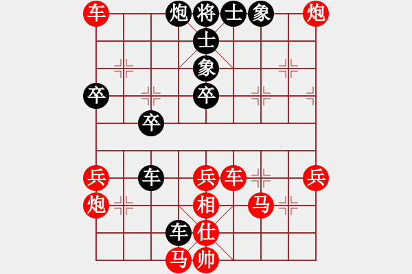 象棋棋譜圖片：人機對戰(zhàn) 2024-12-28 15:17 - 步數：50 