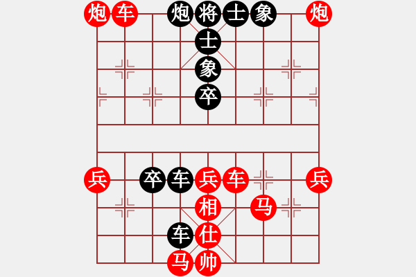 象棋棋譜圖片：人機對戰(zhàn) 2024-12-28 15:17 - 步數：60 