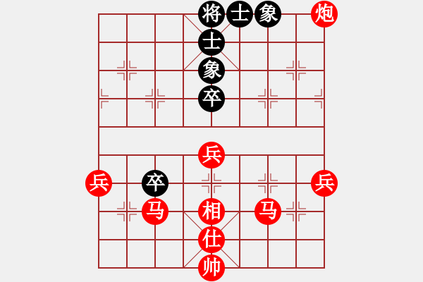 象棋棋譜圖片：人機對戰(zhàn) 2024-12-28 15:17 - 步數：70 