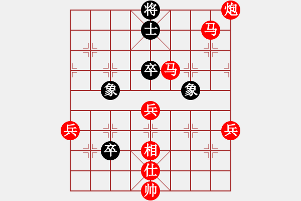 象棋棋譜圖片：人機對戰(zhàn) 2024-12-28 15:17 - 步數：90 